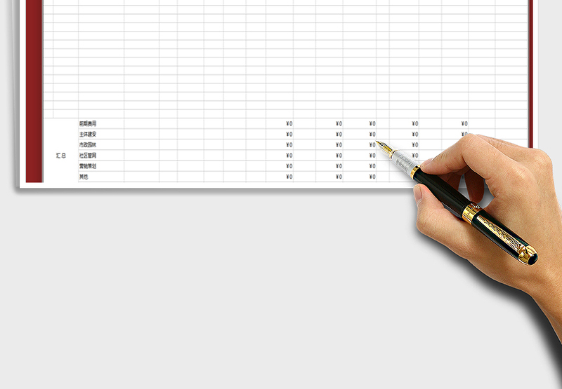 2025年客户订单合同台账