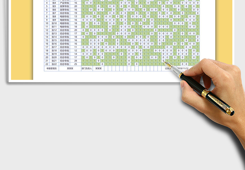 2025年客户服务部员工排班表