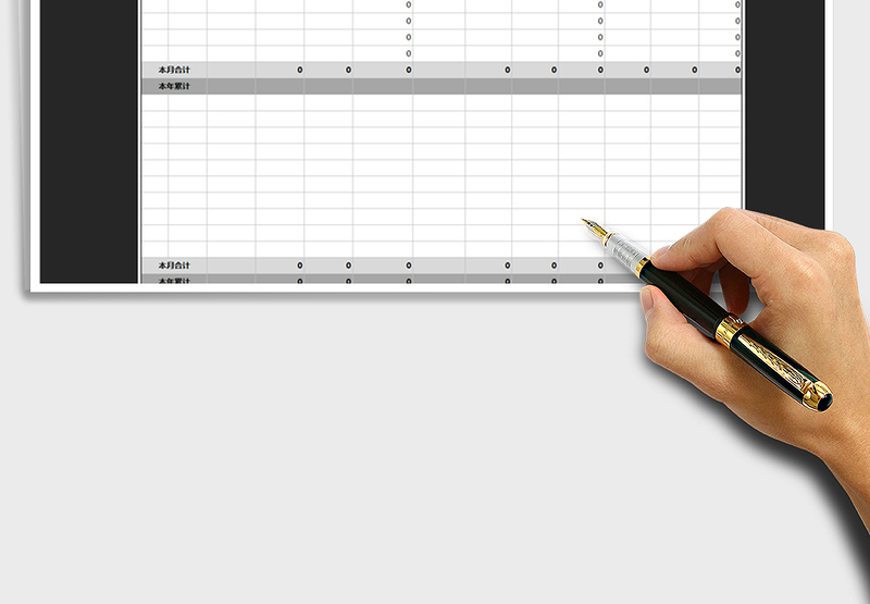 2025年物料出入库登记表-自动计算免费下载