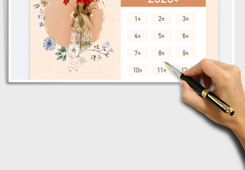 2023年日历-日历日程表