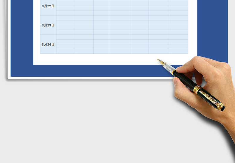 2025年中秋节值班安排表免费下载