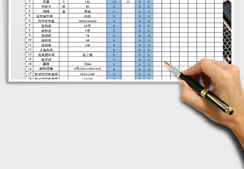 2025年库存商品出入库明细表