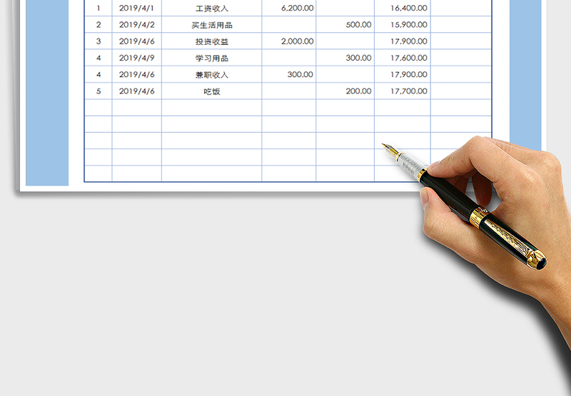 2025年家庭企业收入支出明细表