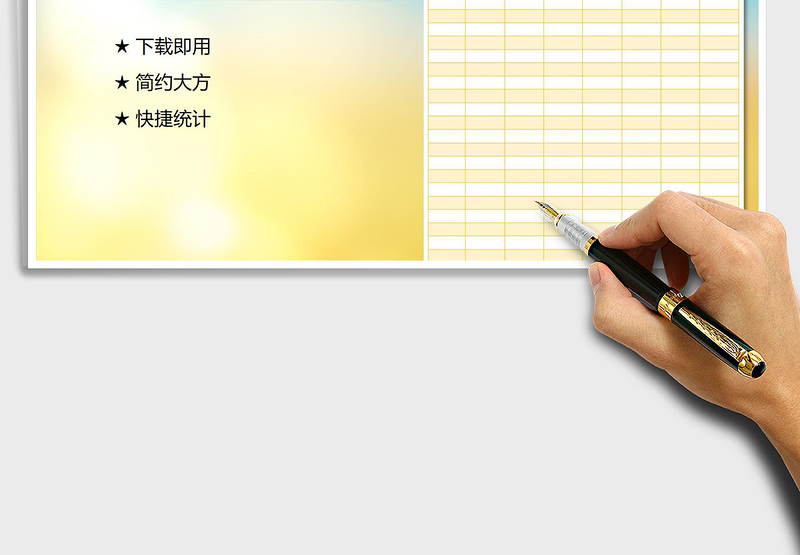 2025年费用支出明细表