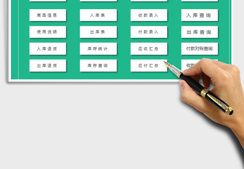 2025年进销存管理系统（上手简单）