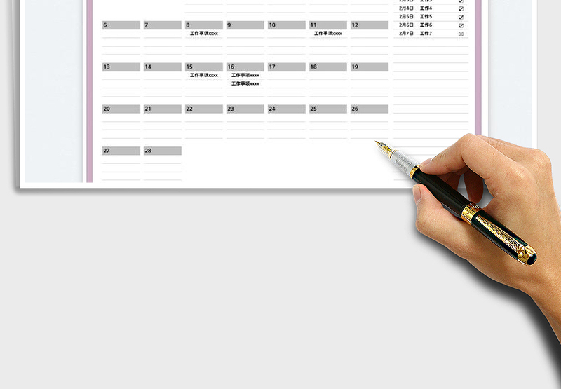 2022年日历（月度计划表）