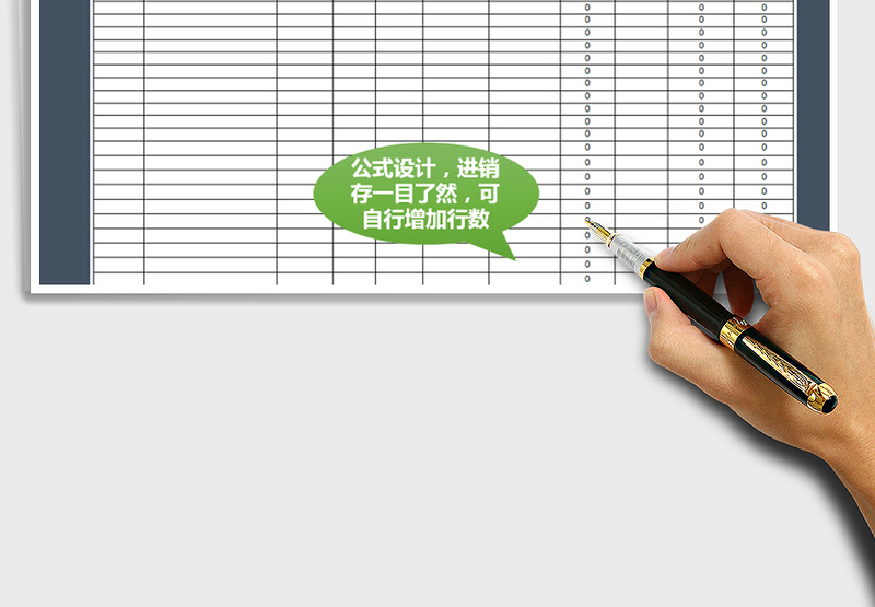 2025年商超销售日报表