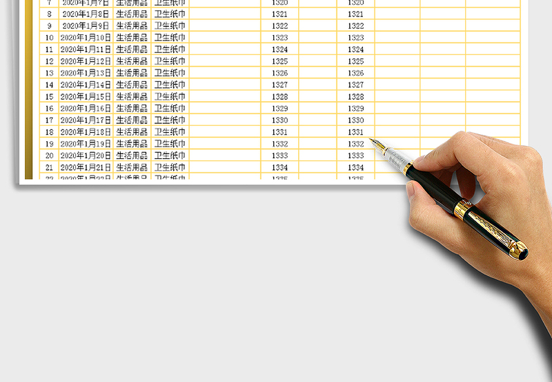 2025年现金出纳收支表明细