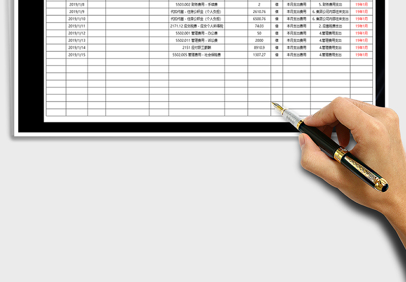 2025年现金流水明细账+收支表+日记账免费下载