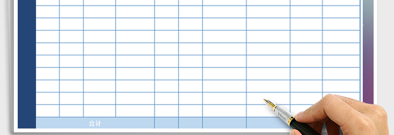 2025年租客缴纳电费统计表