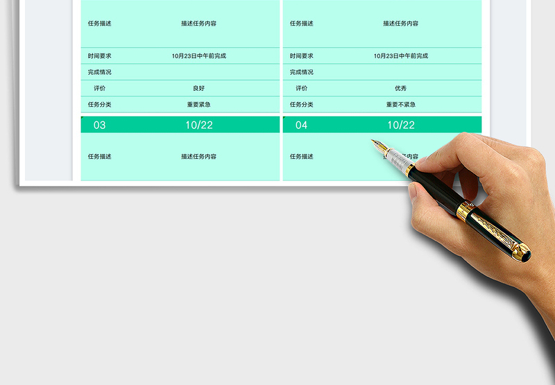 2025任务贴纸工作计划表免费下载