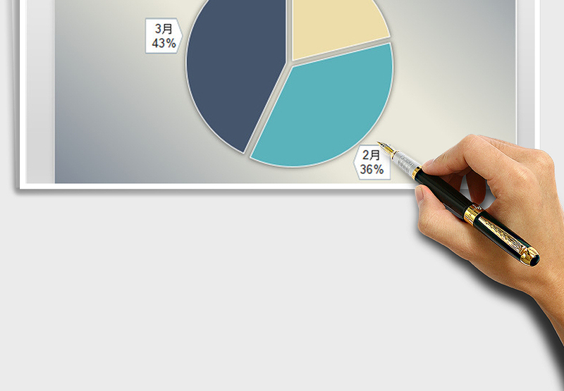 2025年通用冷色系饼图 占比分析图表模板