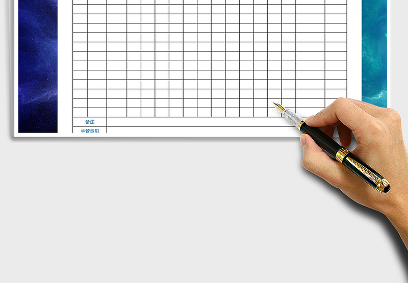 2025年销售业务员工作日报
