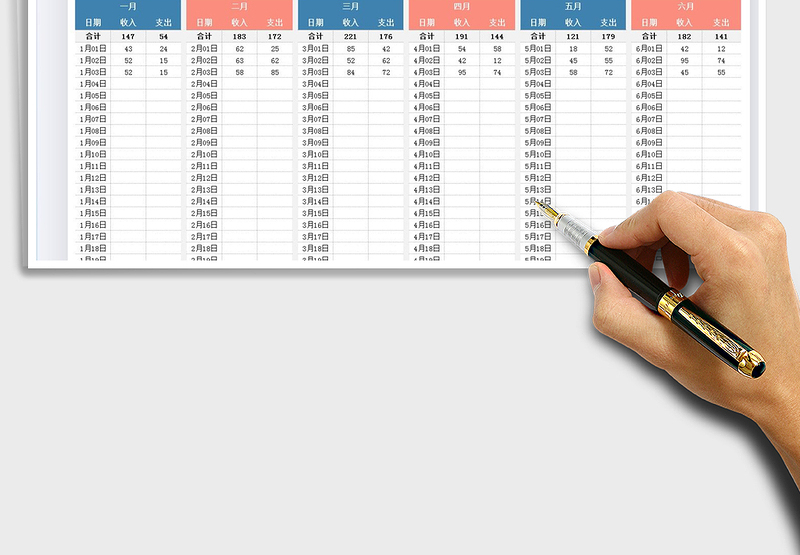 2025年度简约收支表-每月季度统计免费下载