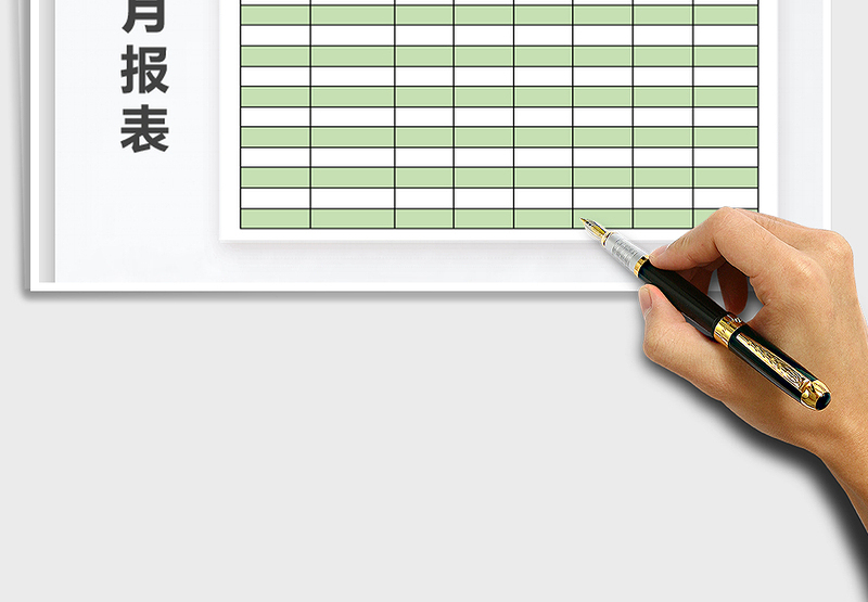 2025年制造月报表-模板免费下载