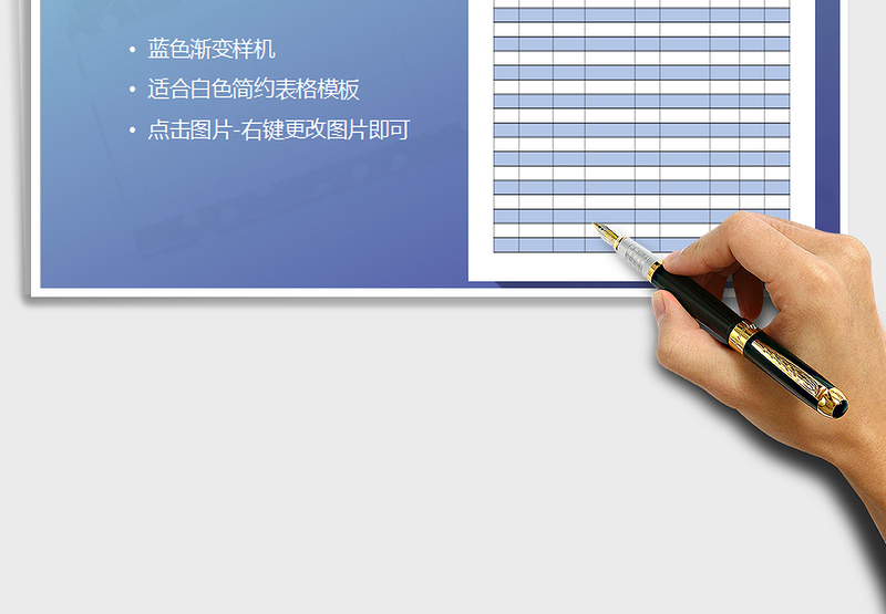 2025年客户资料表免费下载