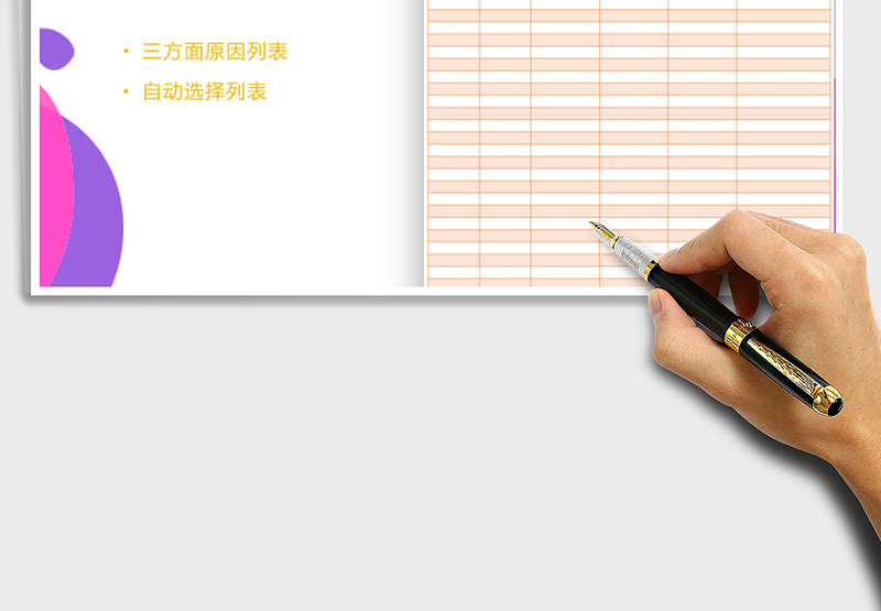 2025年股票黑名单