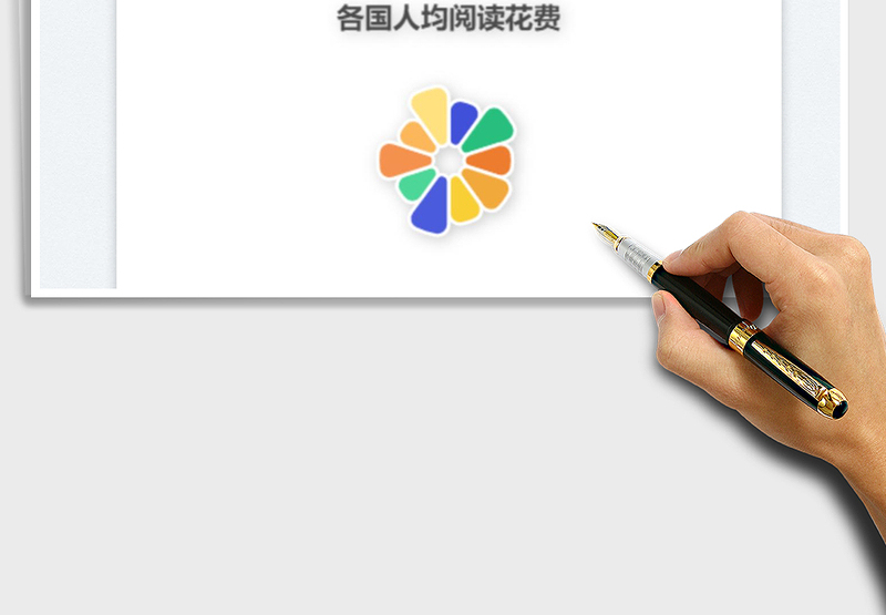 2025玫瑰图空心免费下载