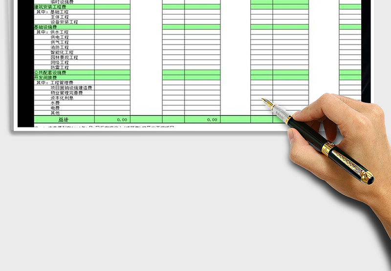 2025年房地产开发成本、收入明细表(1)免费下载