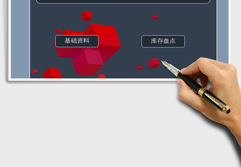 2025年出入库（库存盘点）统计管理