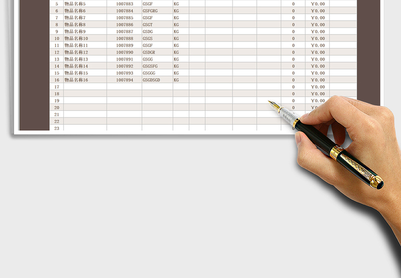 2025年出入库明细表（带公式）
