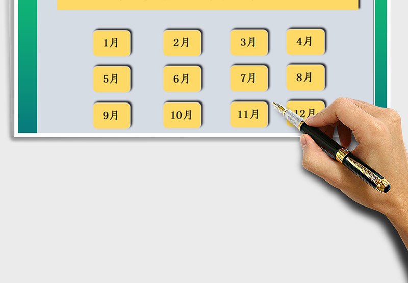 2025年财务收支明细记账管理