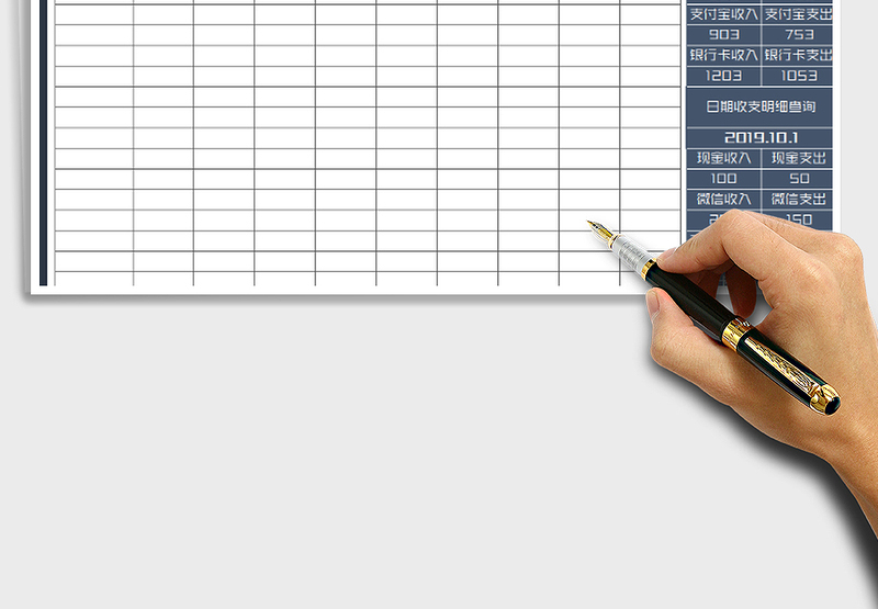 2025年财务收支明细（全自动管理查询）