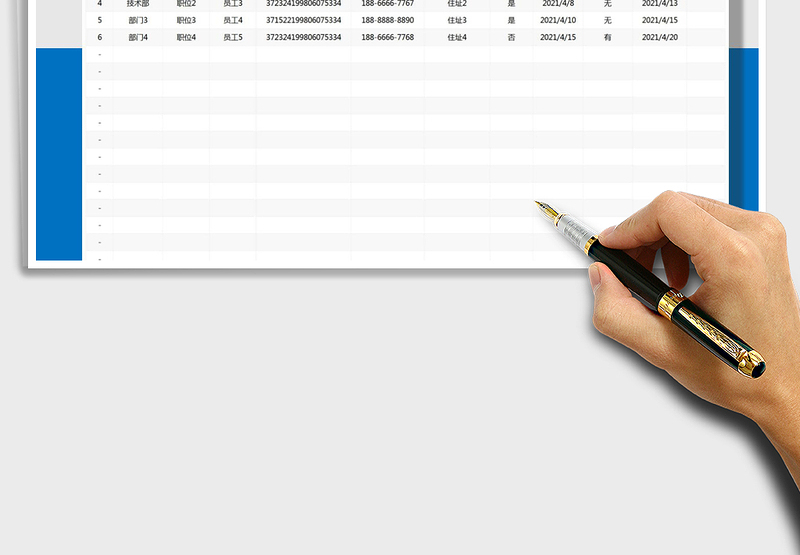 2025新冠疫苗接种登记表免费下载