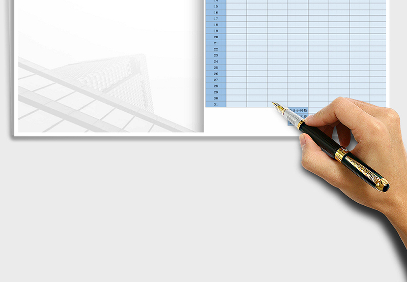 2025年员工月考勤记录