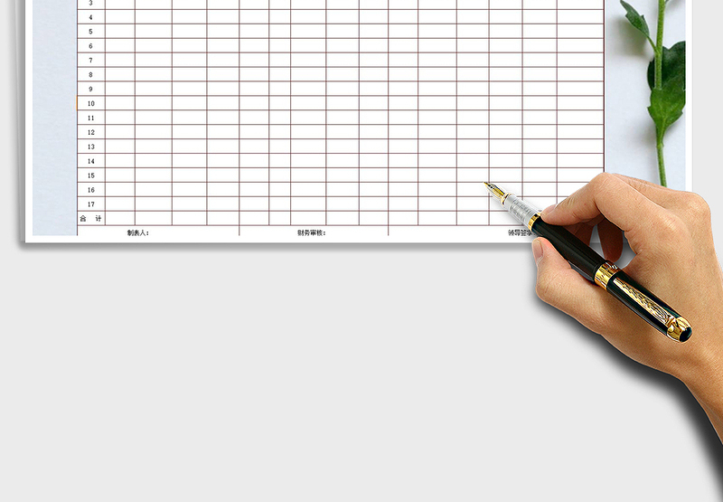 2025年工资明细表免费下载