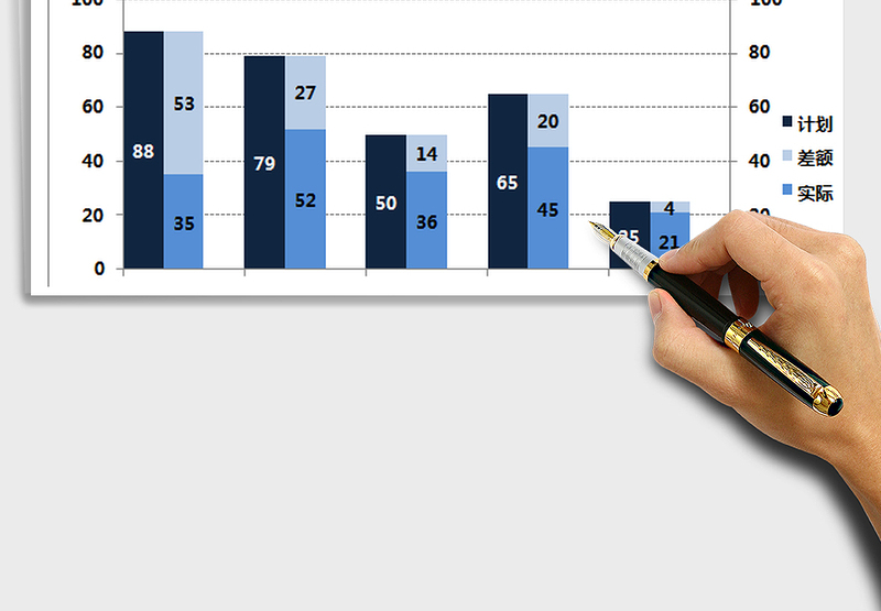 2025目标达成对比图免费下载