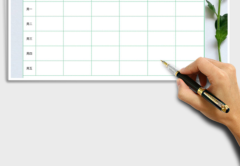 2025年周期计划表免费下载