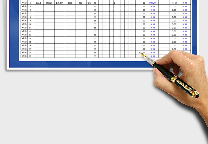 2025年工资表 （全面实用自动计算）