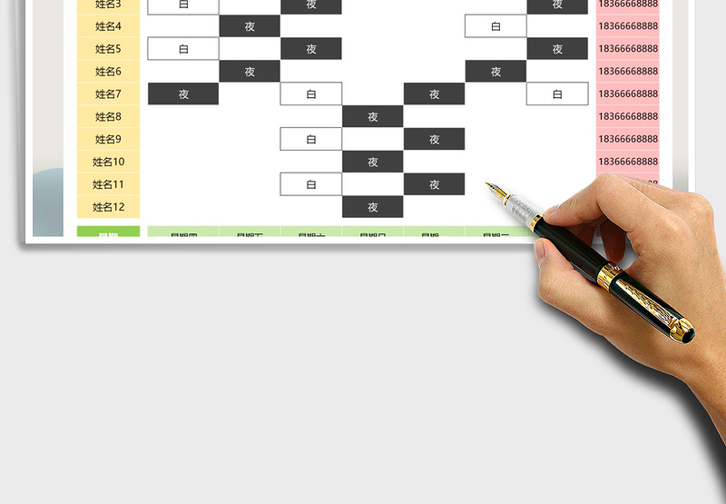 2025年春节排班表