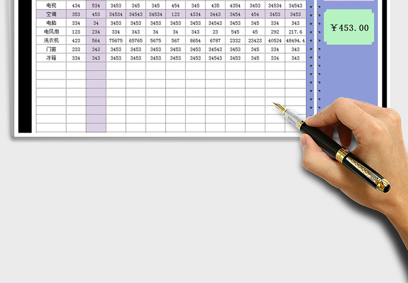2025年价目表-产品价格查询