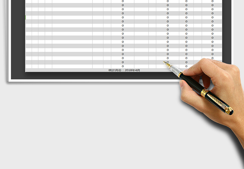 2025年库存商品明细账