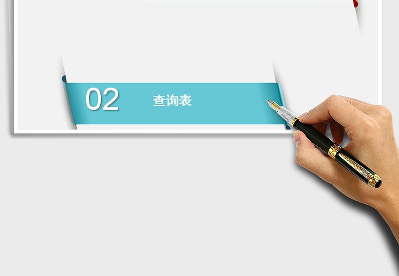 2025员工信息档案登记表免费下载