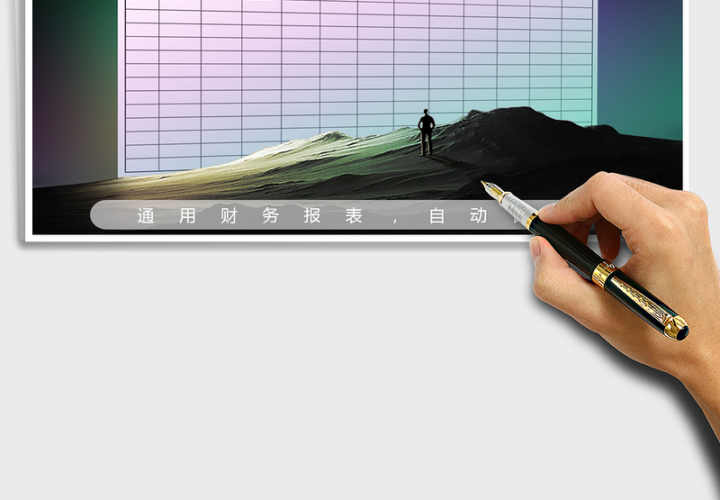 2025年员工考勤记录表