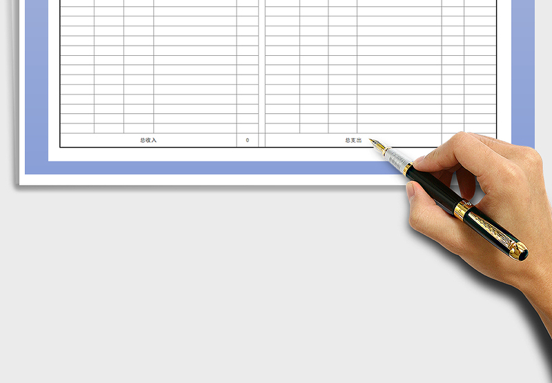 2025年每月收支流水明细表