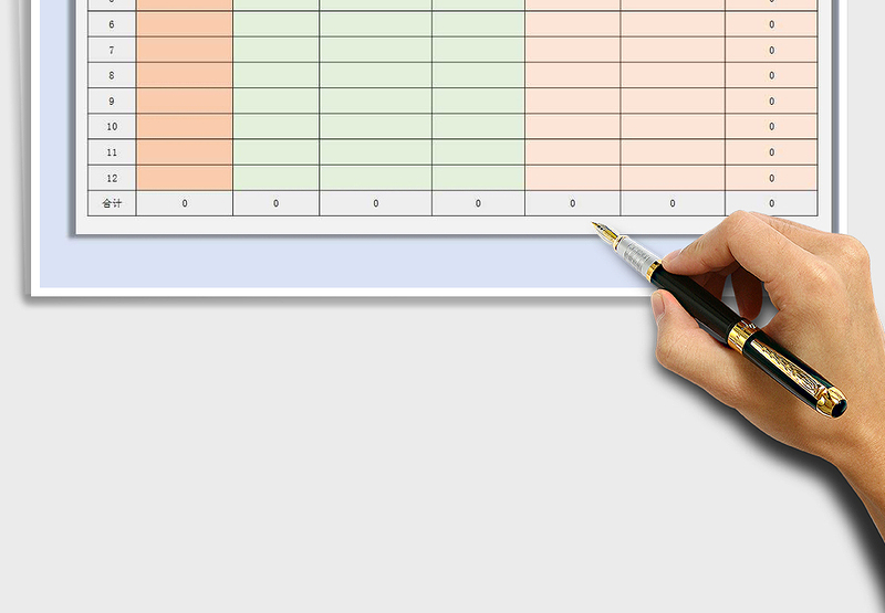 2025年支出预算表免费下载