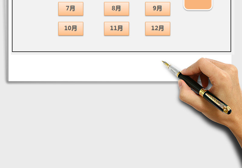 2025年物料库存系统