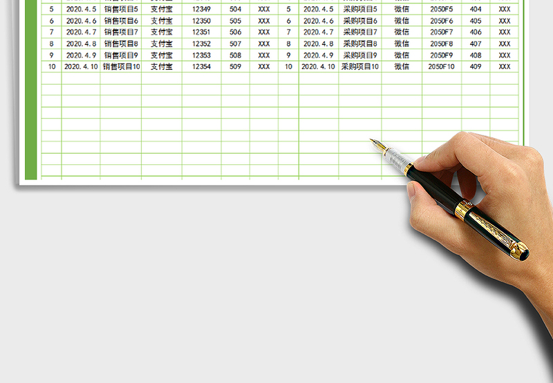 2025年财务收入支出表免费下载