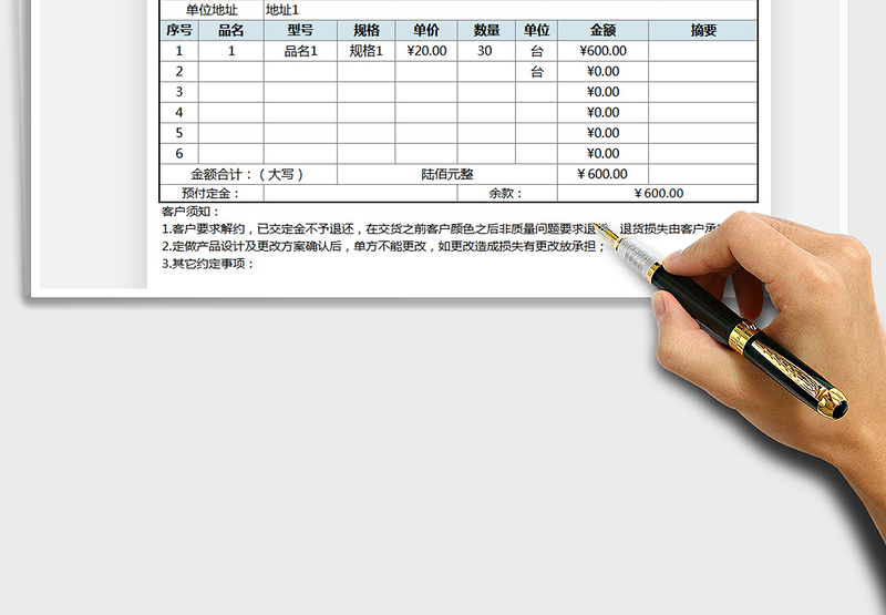 2025卫浴灯饰送货单免费下载