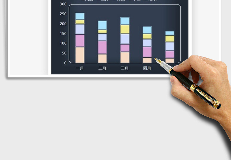 2025糖果彩色堆积柱形图免费下载
