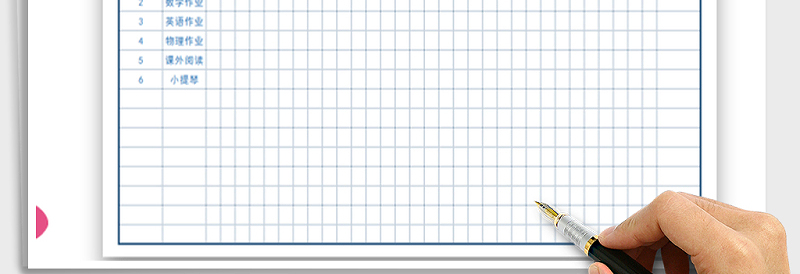 2025年寒假学习计划表