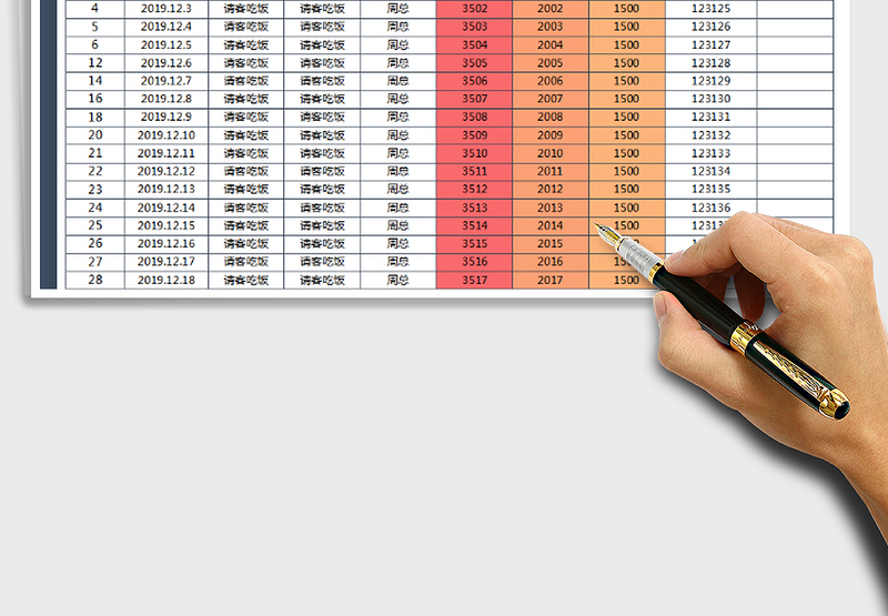 2025年收入支出表-多种查询