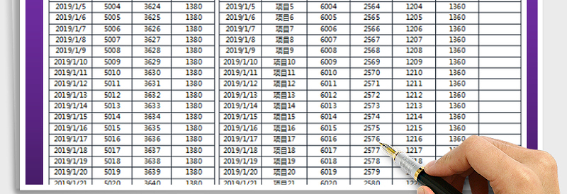 2025年现金收支日记账表