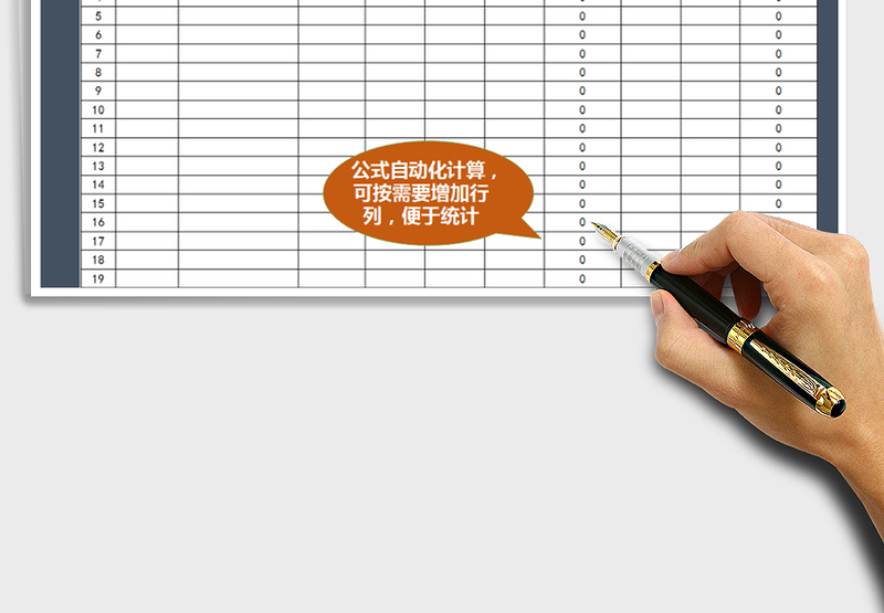 成品出入库库存明细表