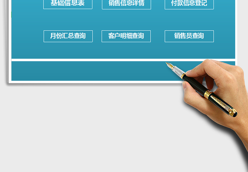 2025年财务系统（应收应付款）