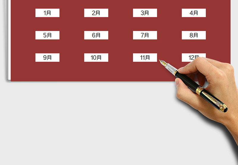 2025年工资管理系统免费下载